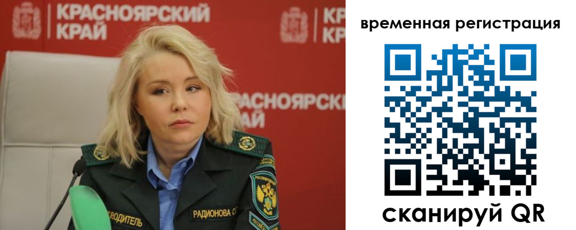 прописка поиск в Изобильном