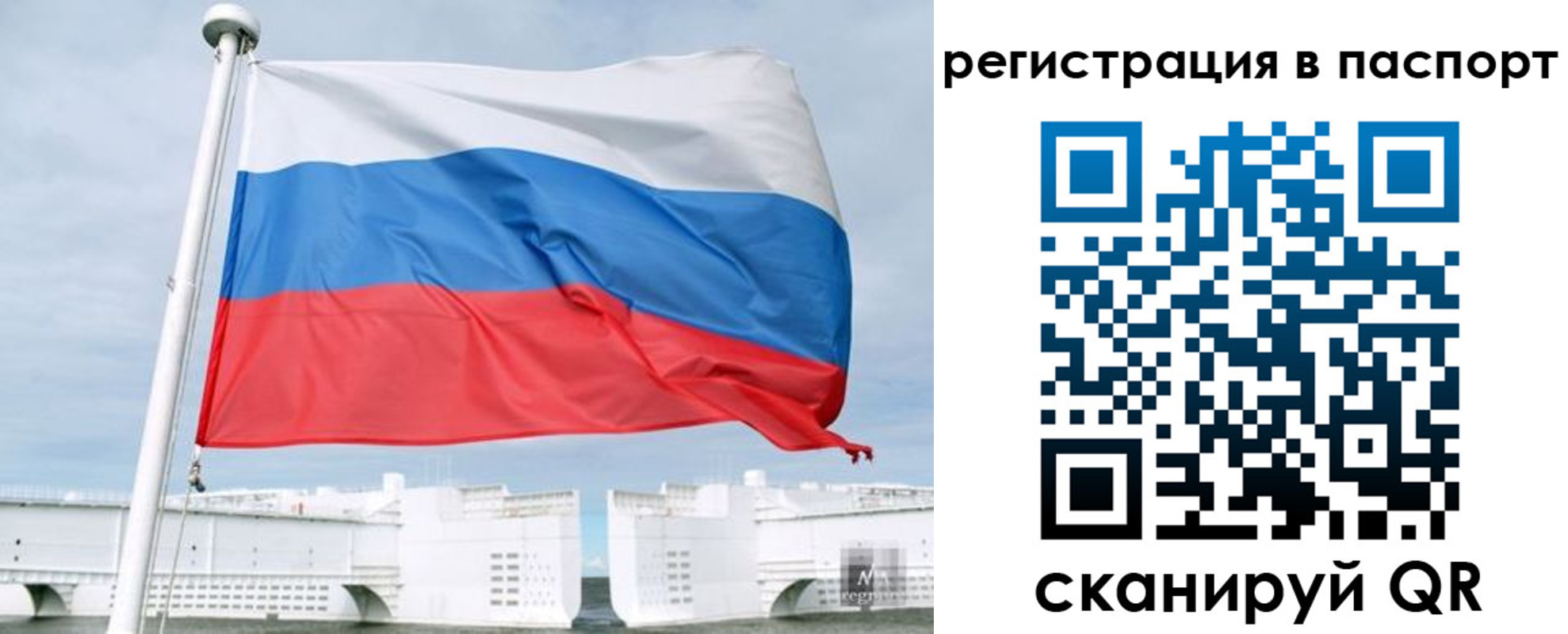 регистрация в Изобильном