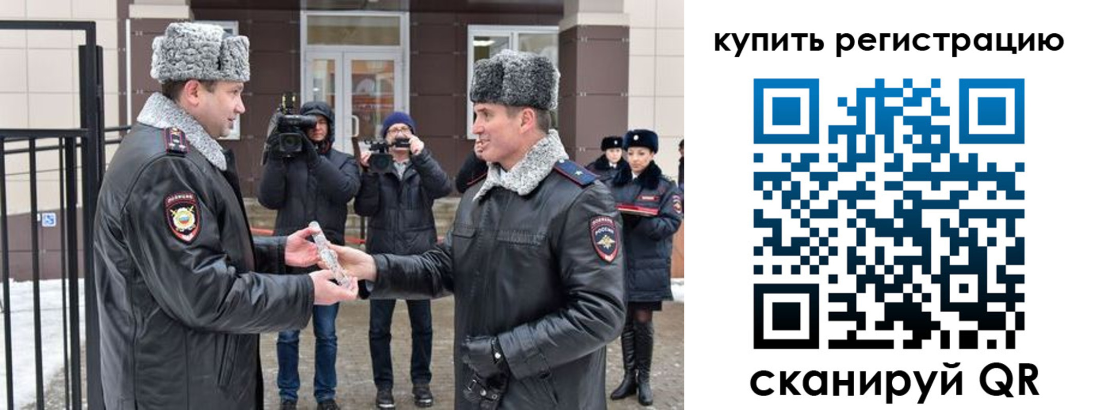 прописка иностранных граждан в Изобильном