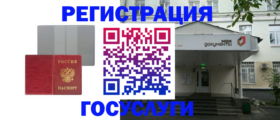 прописка гарантия в Изобильном