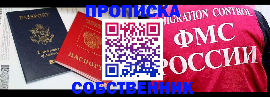 регистрация в Изобильном